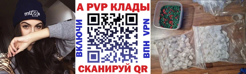 Alfa_PVP Crystall  сайты даркнета состав  Соликамск 