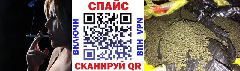 Бутират оксибутират  Соликамск 