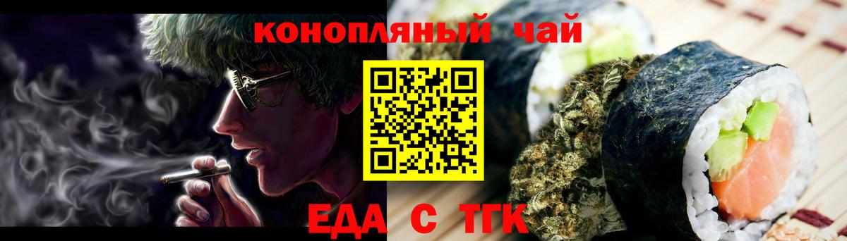 Canna-Cookies марихуана  Вход с VPN  Соликамск 