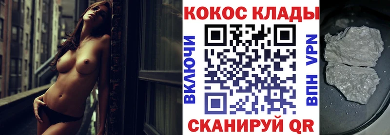 ОМГ ОМГ   Соликамск  Cocaine VHQ  купить наркотики сайты 