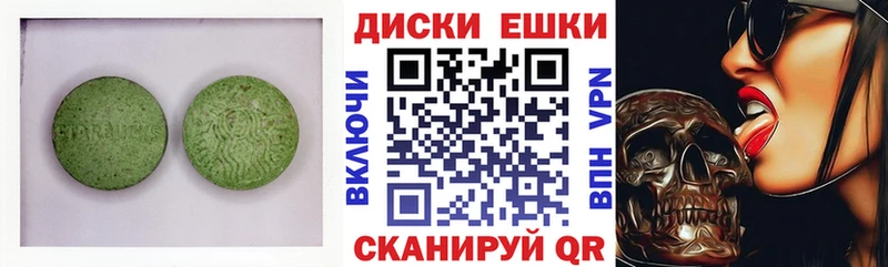 закладка  Соликамск  ЭКСТАЗИ mix 