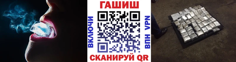ГАШИШ убойный где купить Соликамск