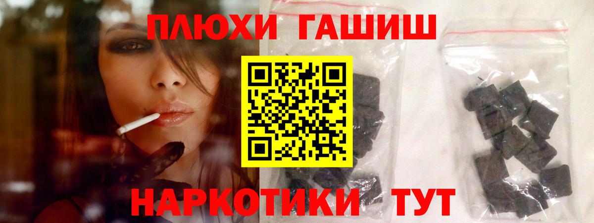 Соликамск  ГАШИШ индика сатива  Вход с VPN 