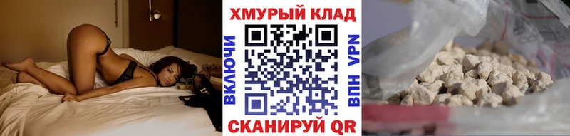 ГЕРОИН VHQ  MEGA ONION  Соликамск 