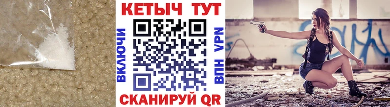 цены   Соликамск  КЕТАМИН VHQ 