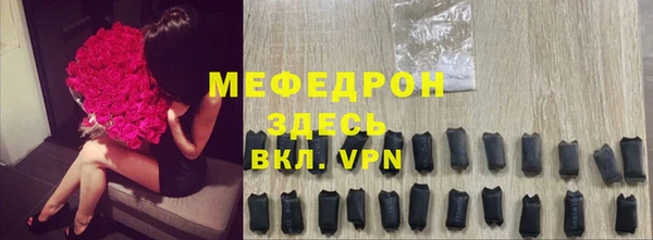 скорость mdpv Абинск