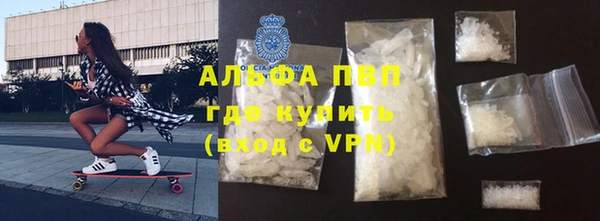 кокаин VHQ Алексеевка
