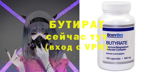 соль курить ск Абаза