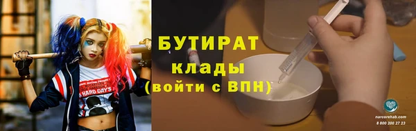 кокаин VHQ Алексеевка