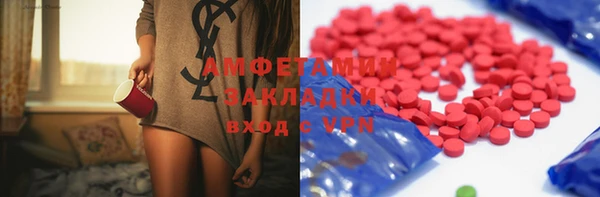 кокаин VHQ Алексеевка