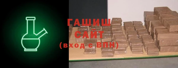 ГАЛЛЮЦИНОГЕННЫЕ ГРИБЫ Алексин