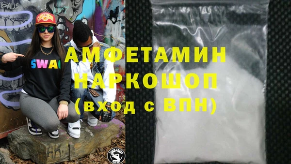 соль курить ск Абаза