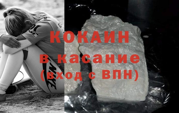 скорость mdpv Абинск
