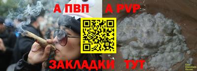 бутират Чебоксары