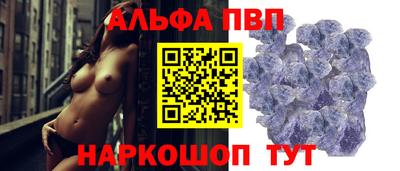 марихуана Чапаевск