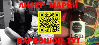 марихуана Чапаевск