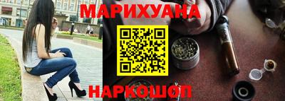 марихуана Чапаевск