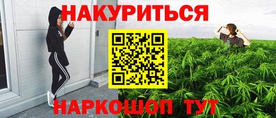 бутират Чебоксары