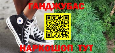 марихуана Чапаевск