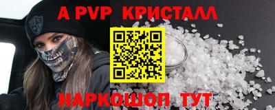 бутират Чебоксары