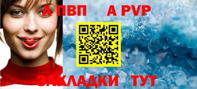 бутират Чебоксары
