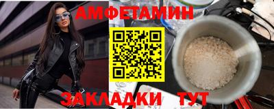 марихуана Чапаевск