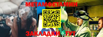 марихуана Чапаевск
