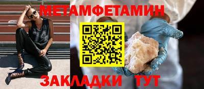 бутират Чебоксары