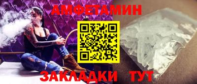 бутират Чебоксары