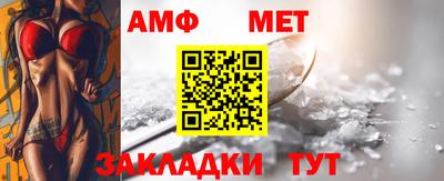 бутират Чебоксары
