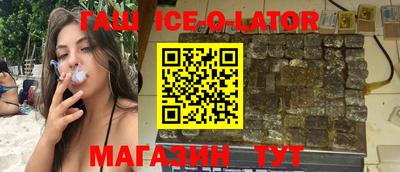 бутират Чебоксары