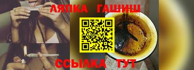 бутират Чебоксары