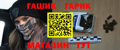 индика Прохладный