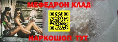 apvp Чебаркуль