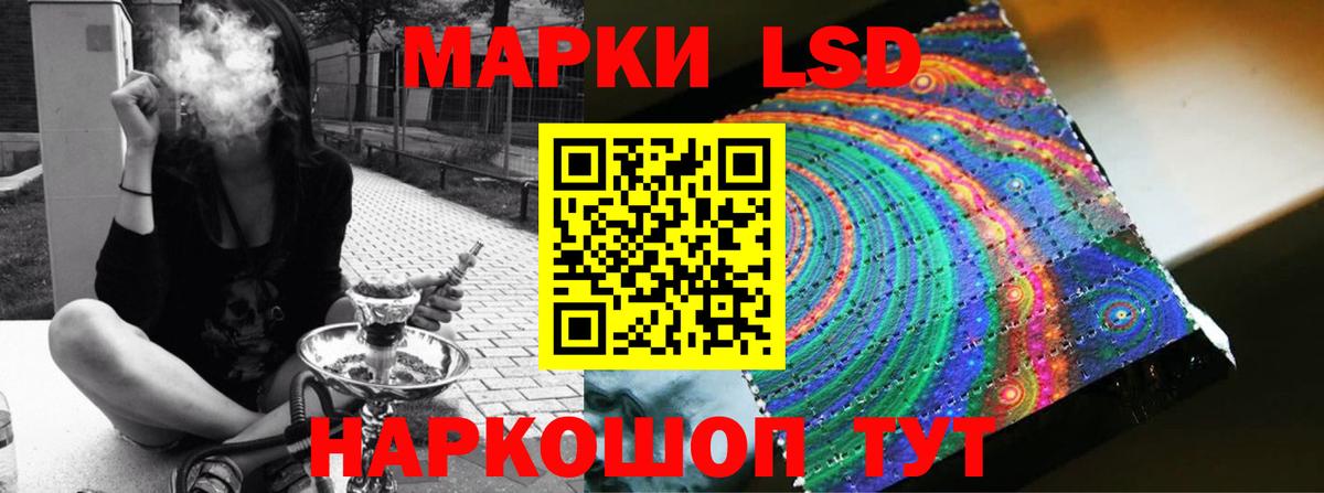 LSD-25 экстази  Вход с VPN  ЛСД экстази кислота  Соликамск  LSD-25 экстази кислота 