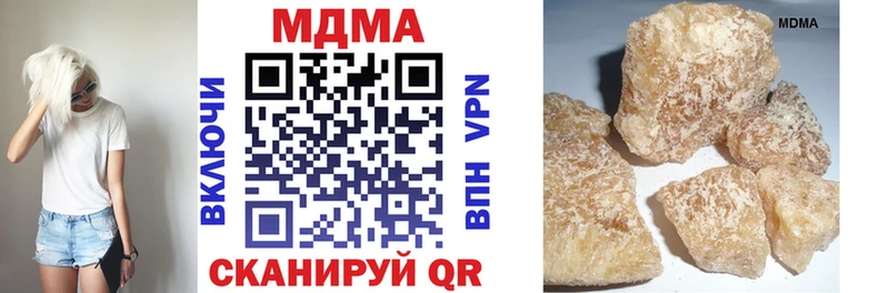купить   Соликамск  MDMA Molly 