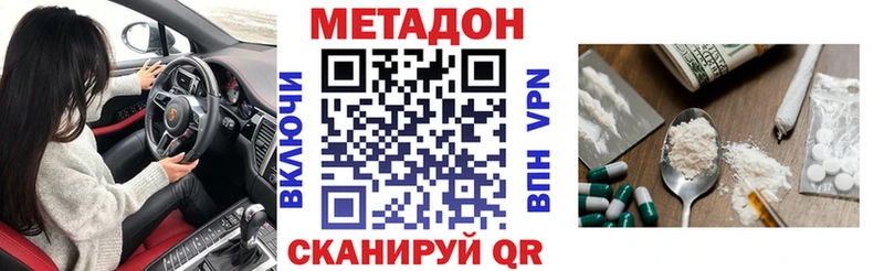 kraken сайт  Соликамск  МЕТАДОН VHQ 