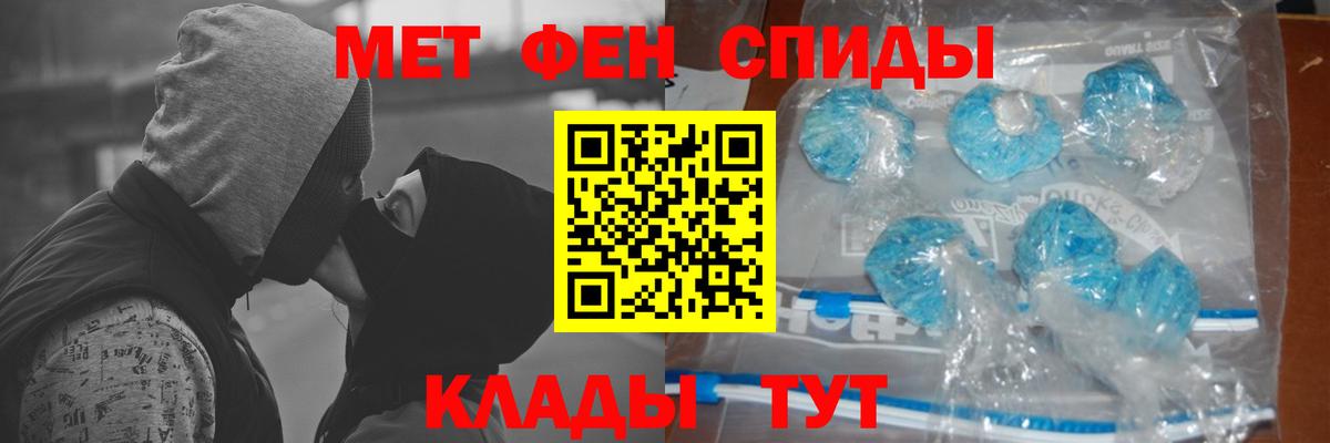 Метамфетамин витя Соликамск