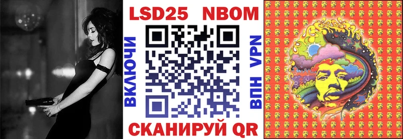 Марки 25I-NBOMe 1,8мг  Соликамск 