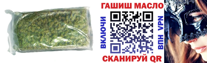 ТГК вейп с тгк  Соликамск 