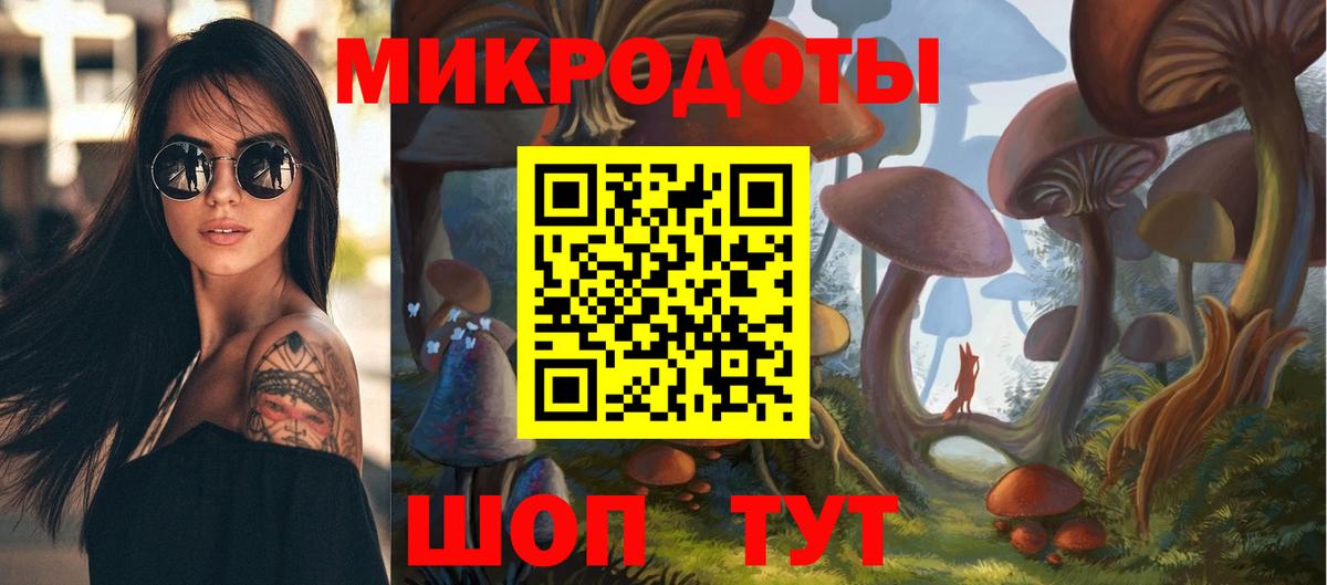 Галлюциногенные грибы мицелий Соликамск