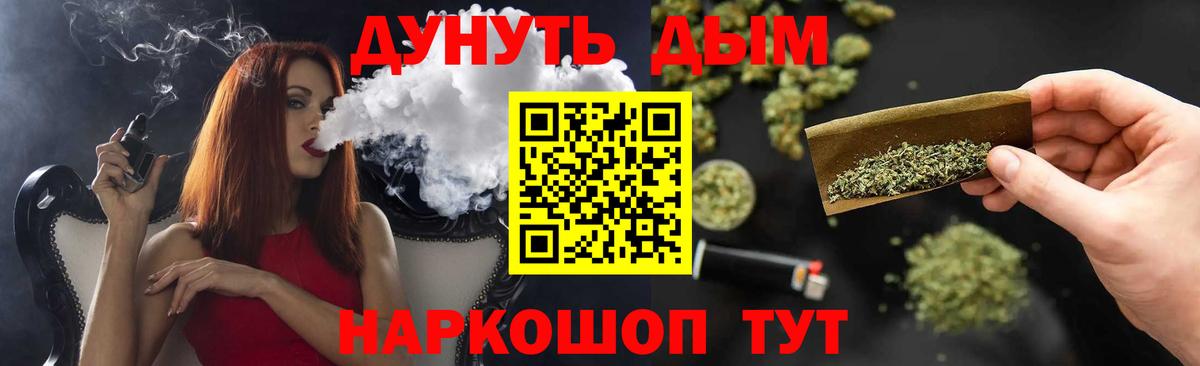 Бошки Шишки OG Kush  Марихуана LSD WEED  Соликамск  Бошки марихуана план  Бошки марихуана AK-47  Вход с VPN 